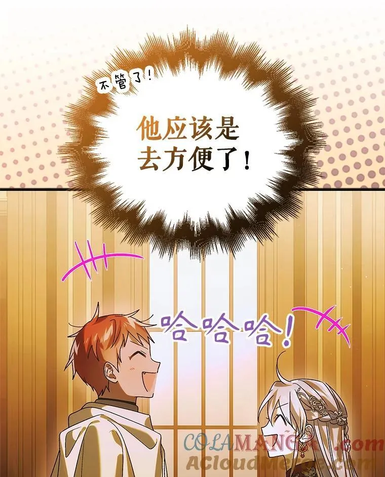119.诅咒猜想56