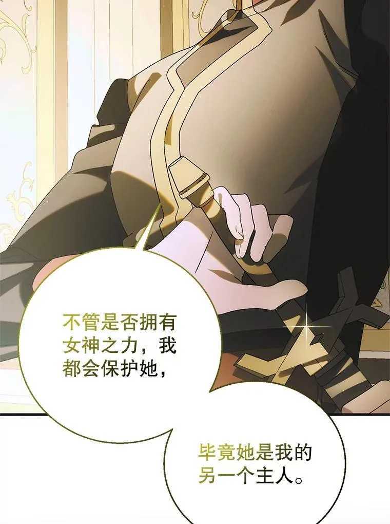 115.黑暗攻势117