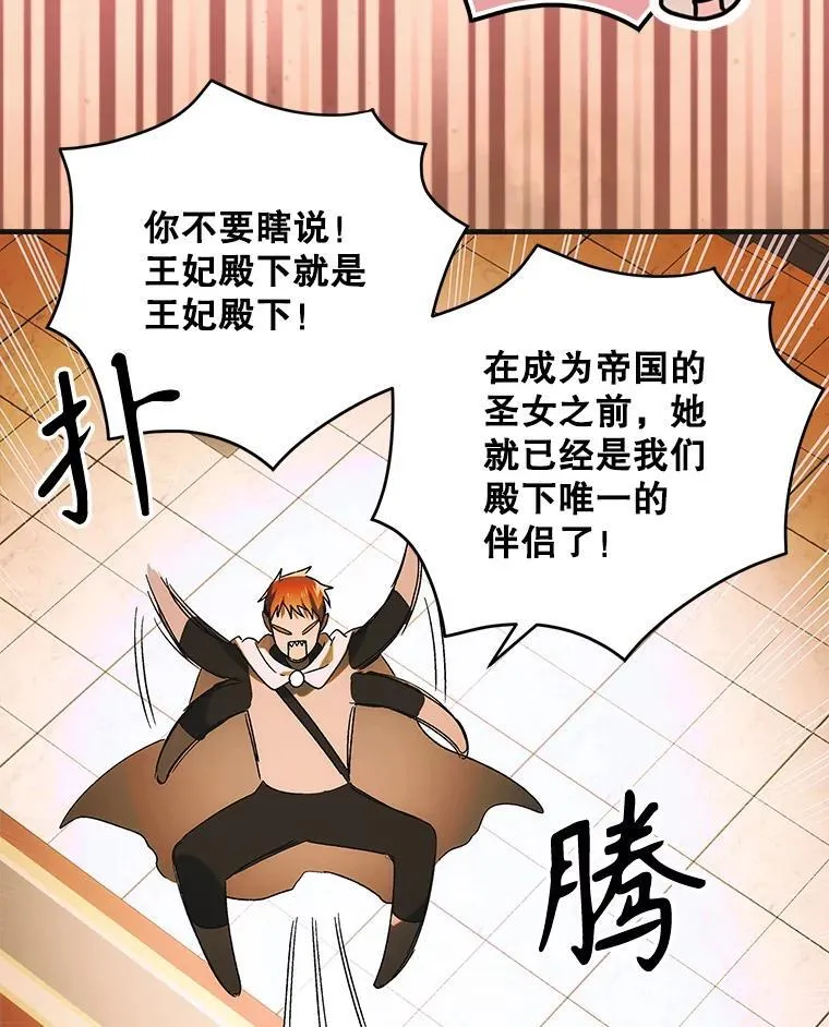 115.黑暗攻势107