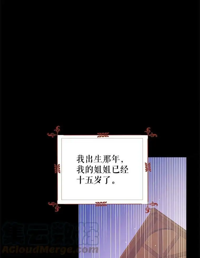 37.巴内沙的秘密（1）36