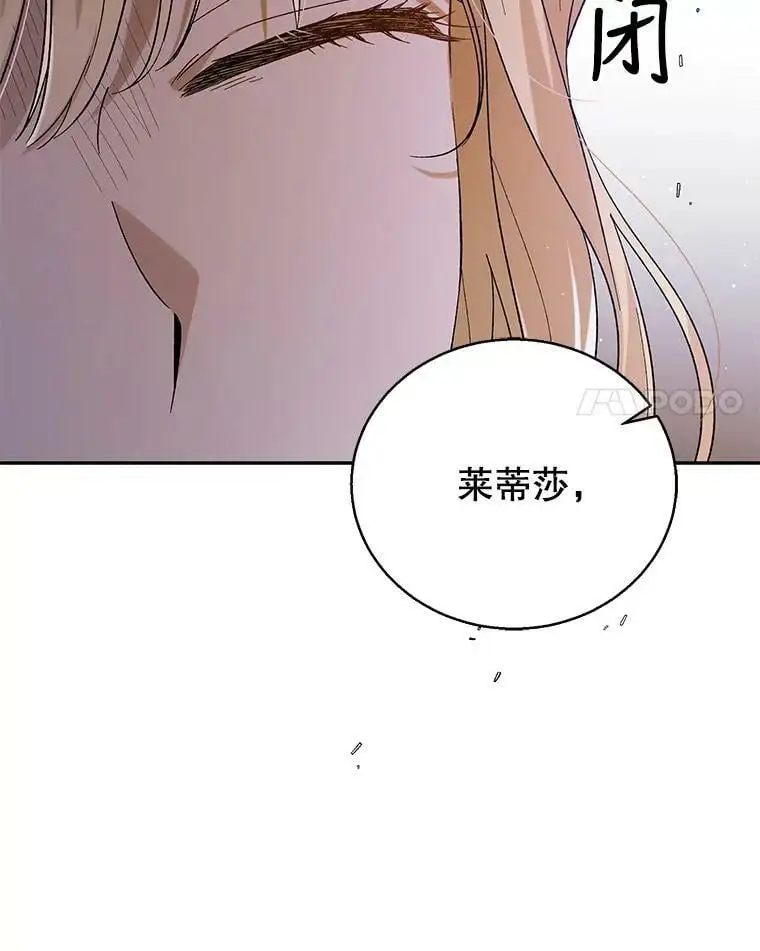 67.力量来源142