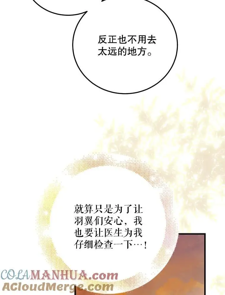 101.新生萌发28