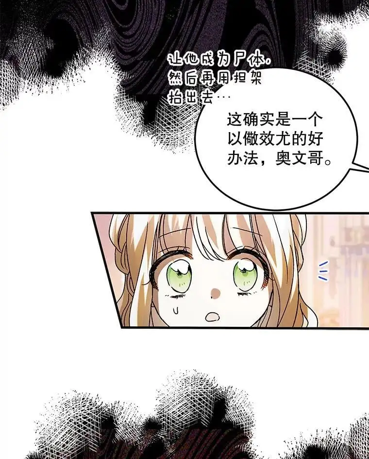 101.新生萌发105