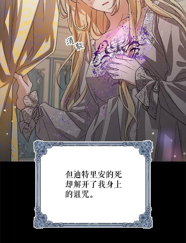 4.拯救的开始67
