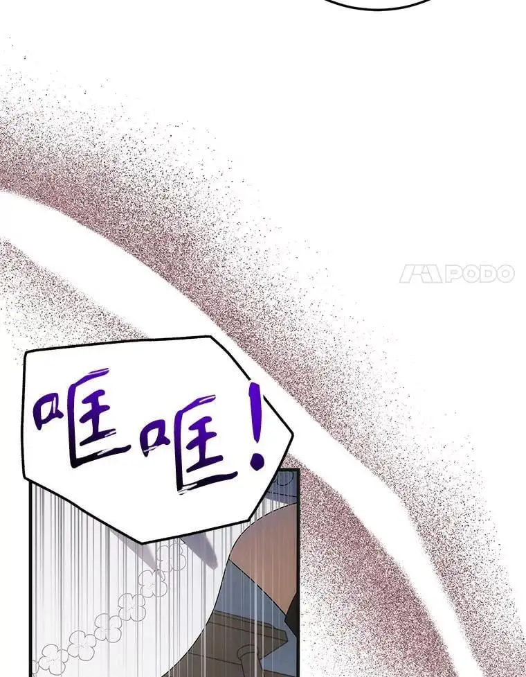 112.拥月入怀33