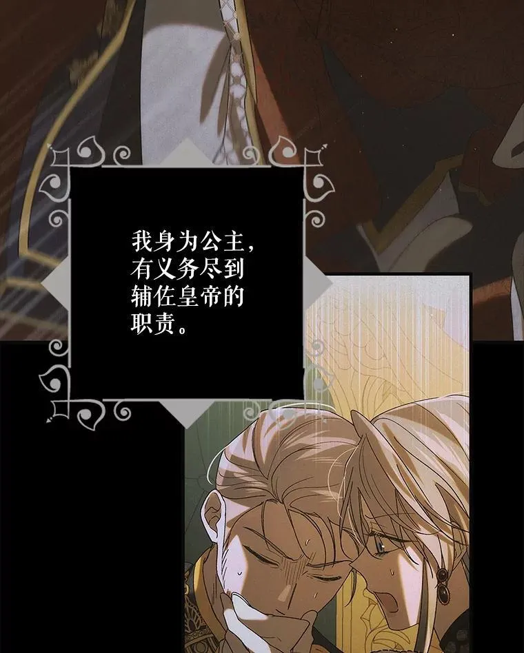 118.幸福时分71