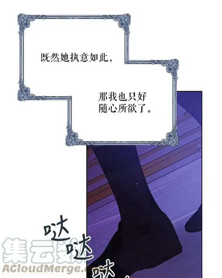 50.驱逐噩梦之吻56