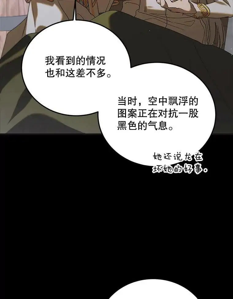 89.同生共死7