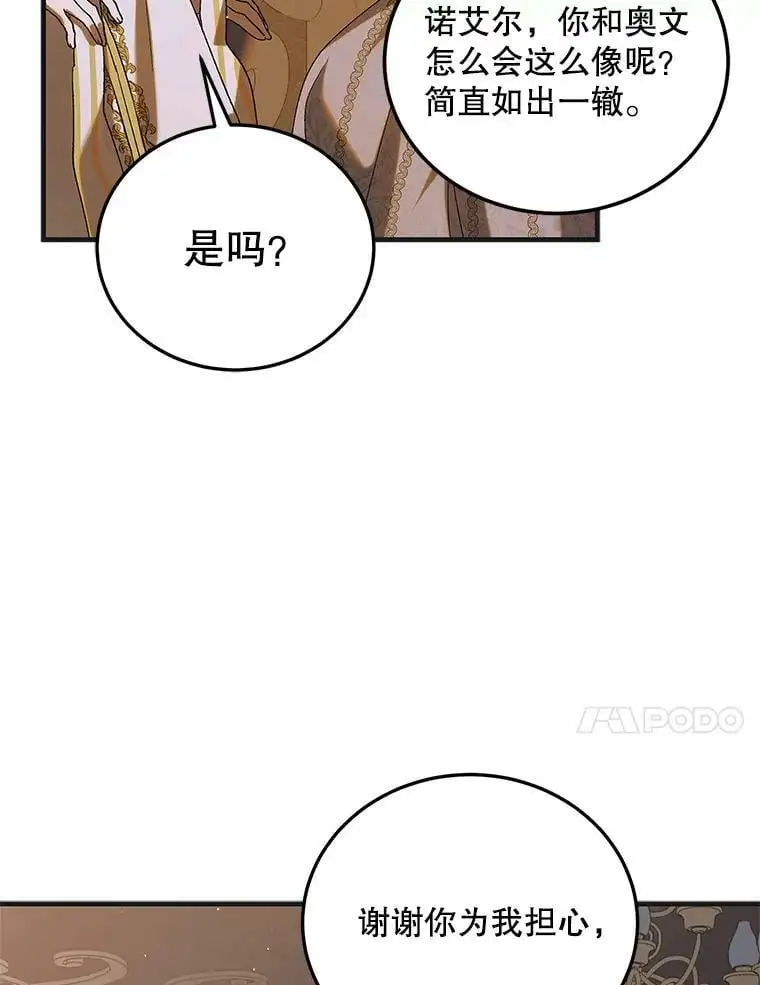94.移动魔法卷轴83