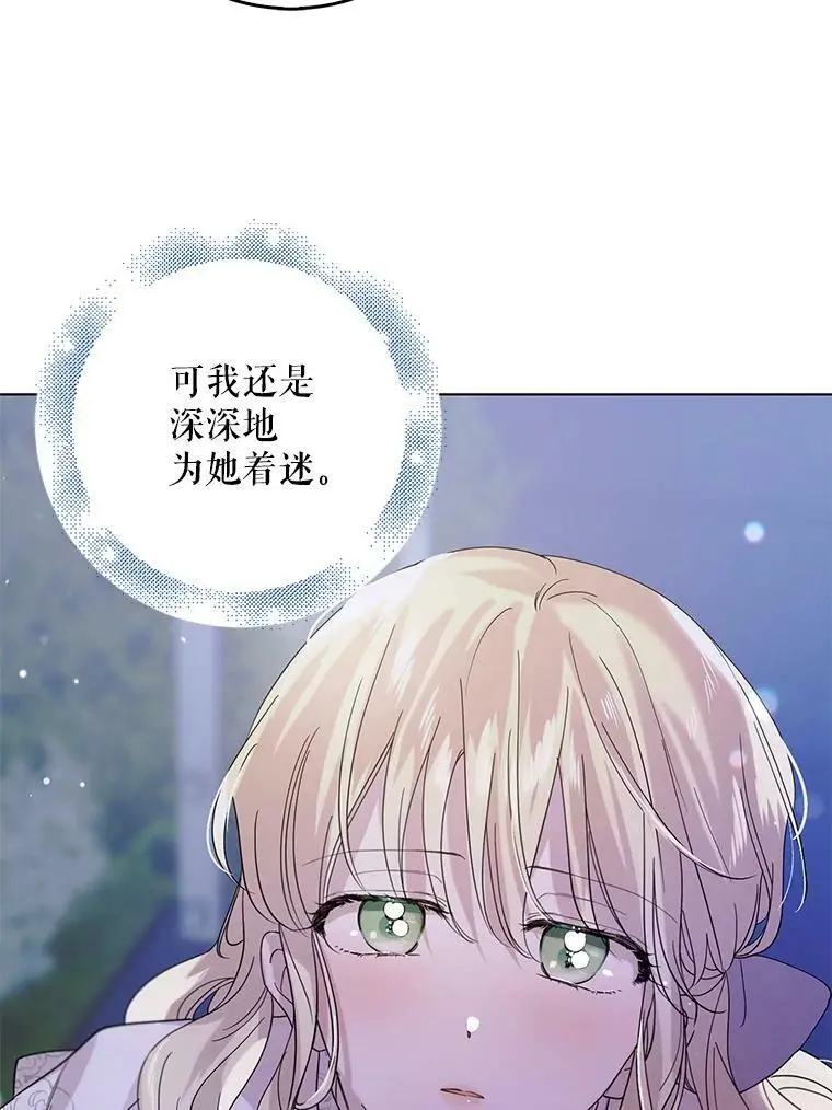 21.为了行初夜礼，我们提前练习一下吧！71