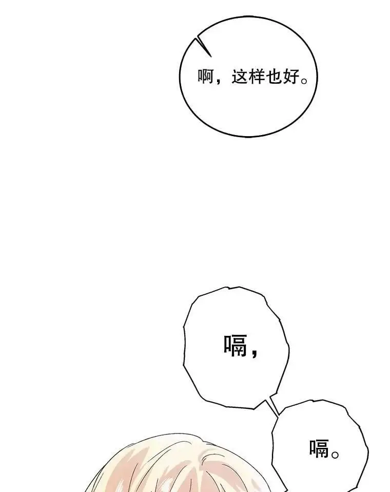 28.初夜55