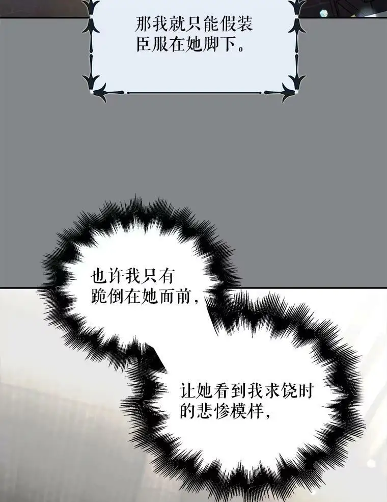 8.危机解除93