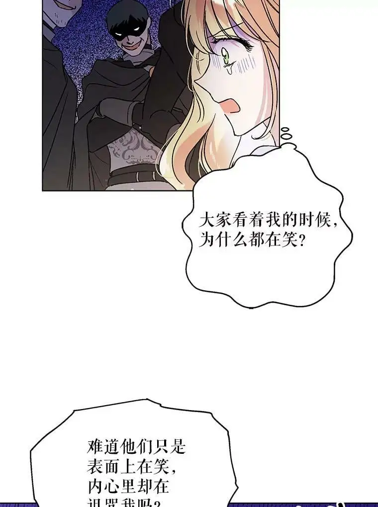 29.与使团的初见94