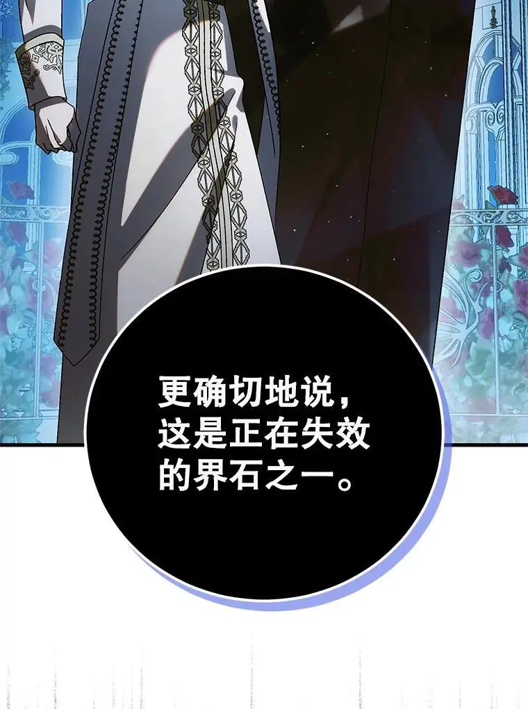 105.被破坏的命运55
