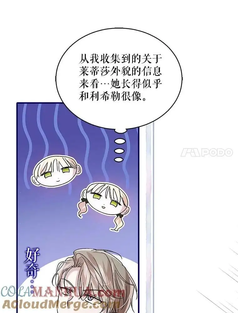 81.奥文的死讯48
