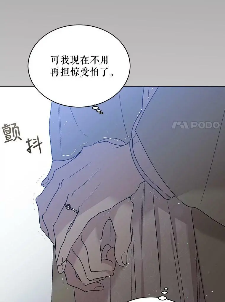 32.踏上旅途111