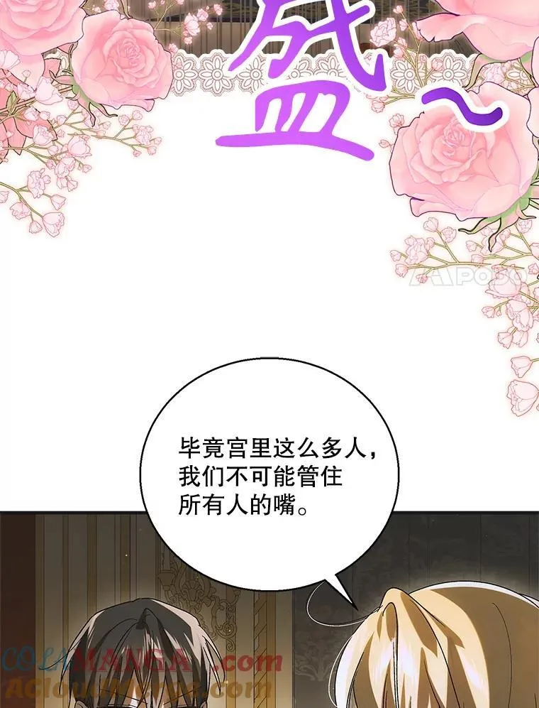 123.恒守痛苦36