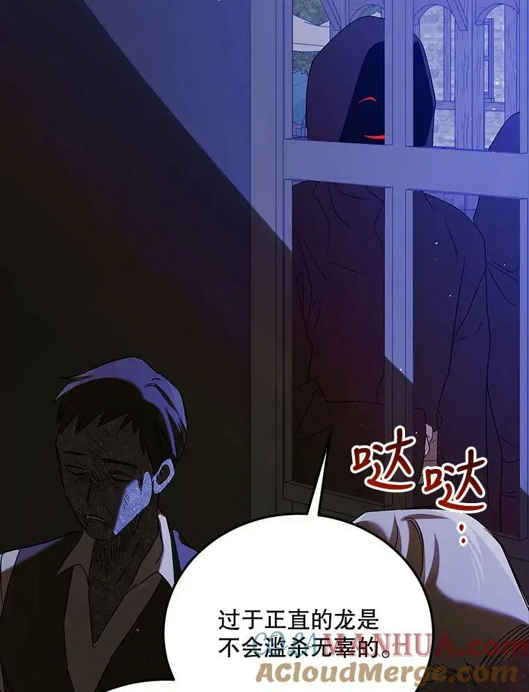 82.牺牲品28