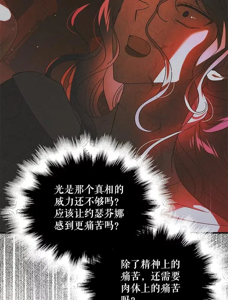 111.生灵折翼109