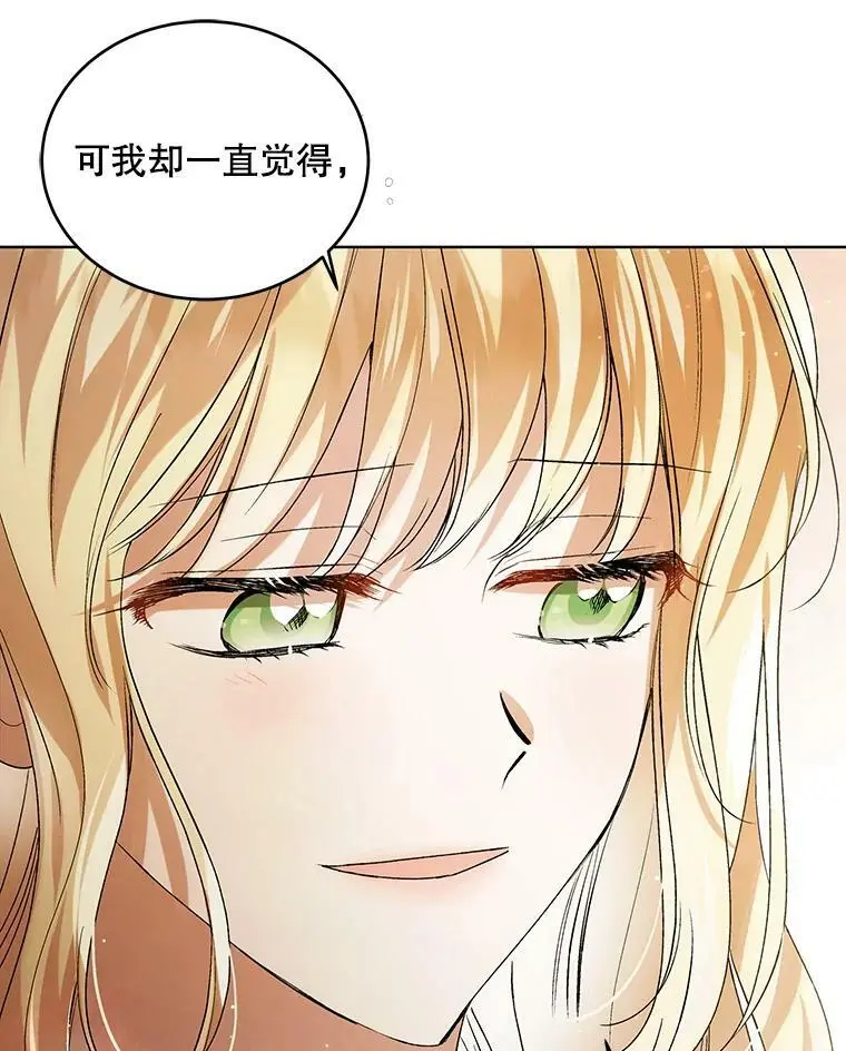 46.误会解除53