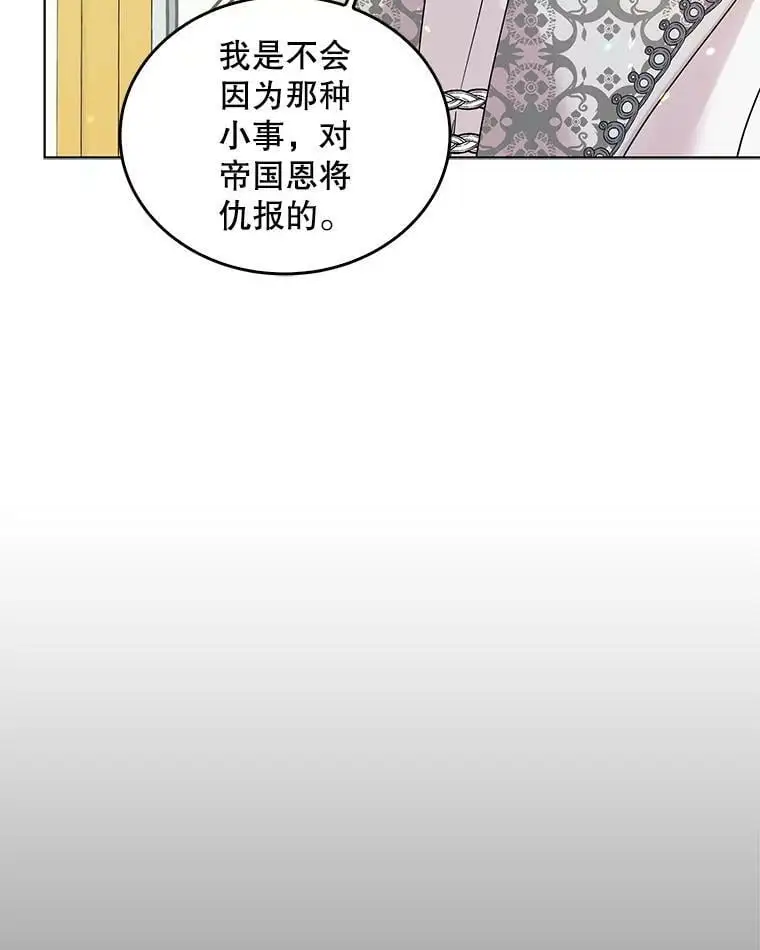 17.念念不忘102