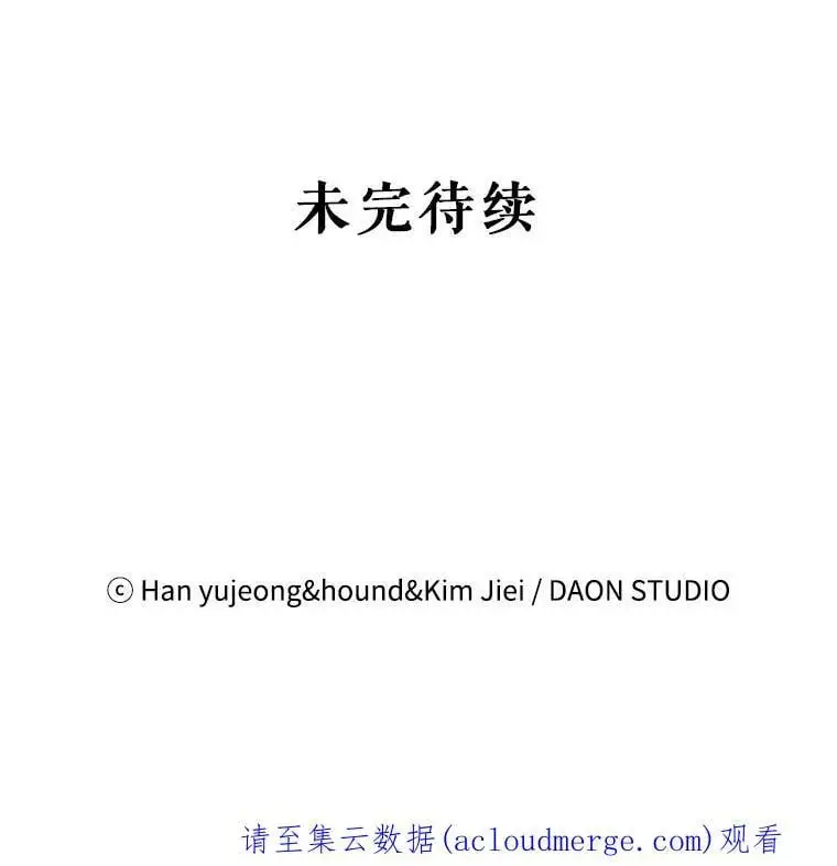 29.与使团的初见103