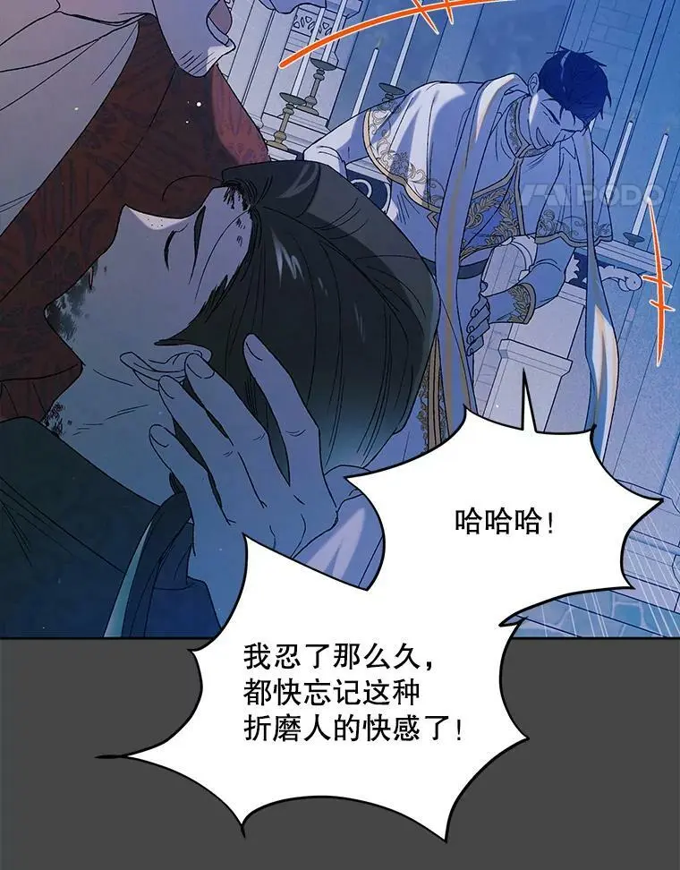 53.假装恩爱94