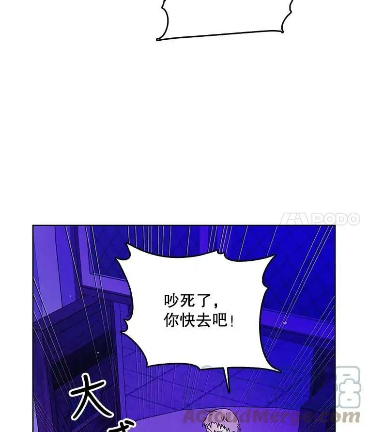 16.暗生情愫44