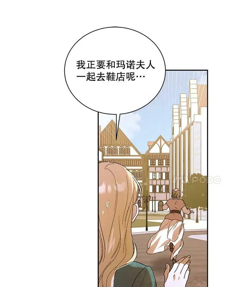 64.魔物袭城50