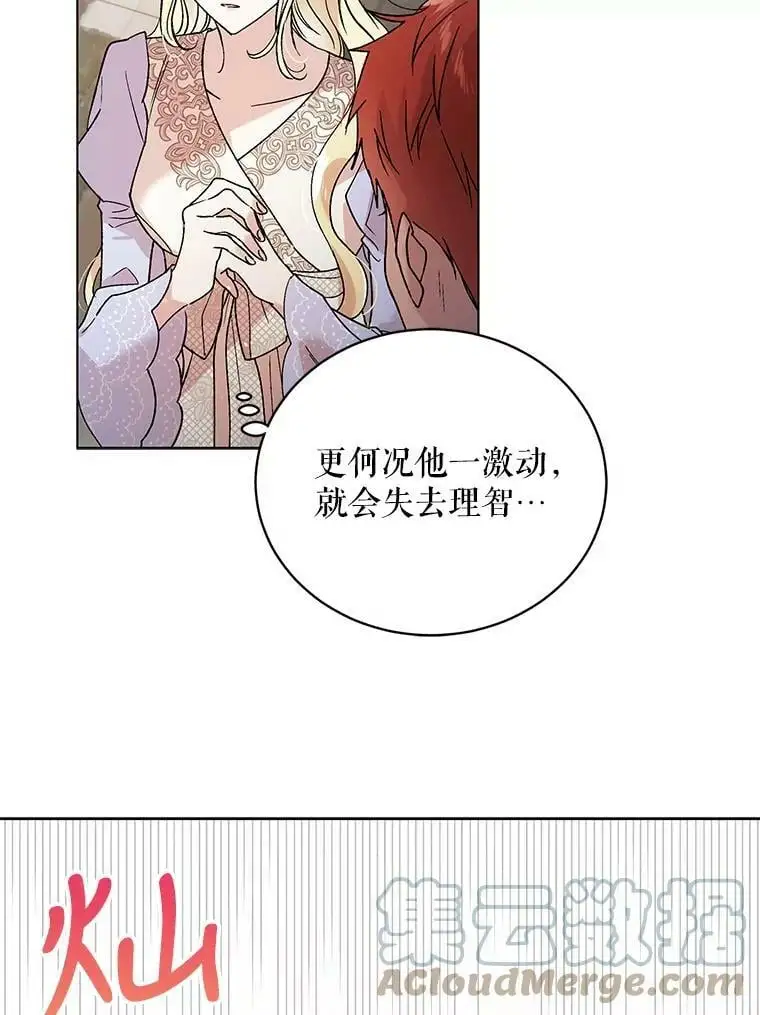 29.与使团的初见68
