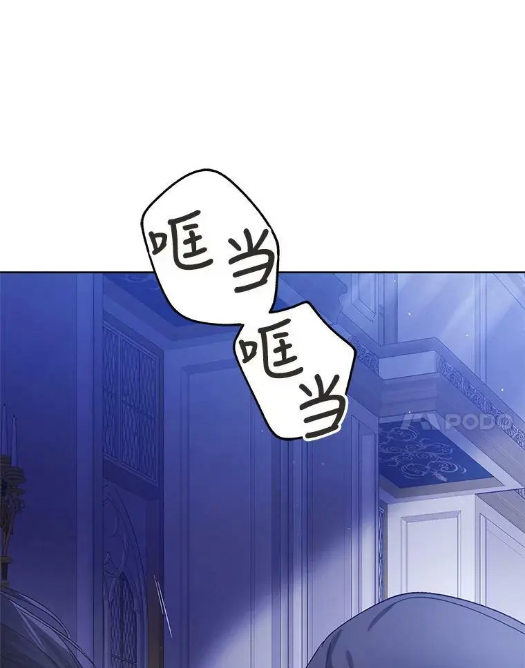 54.特努亚的阴谋37