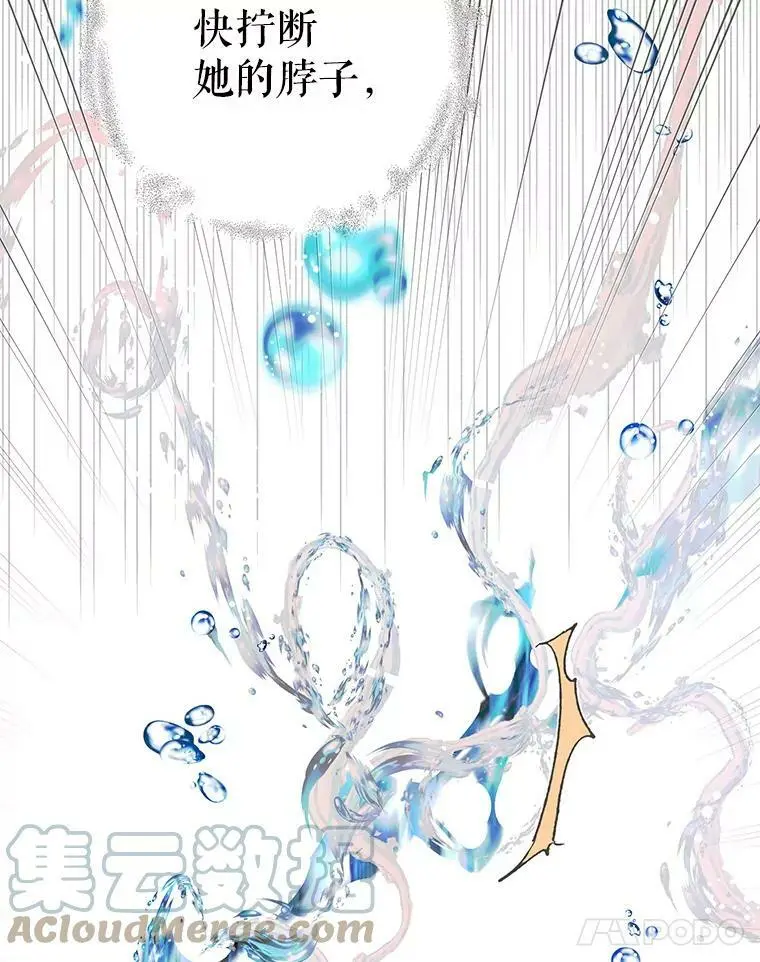 19.真相大白61