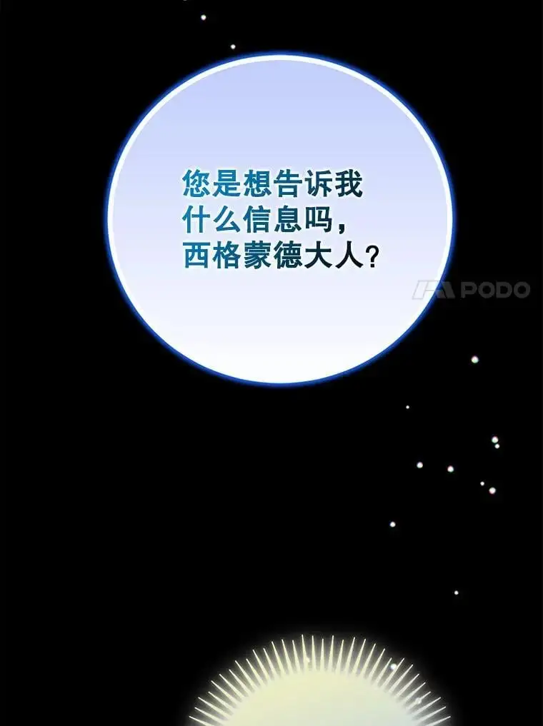 99.进宫19
