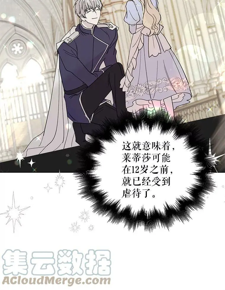 18.必有回响60