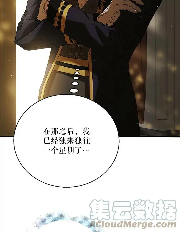 76.家的感觉72