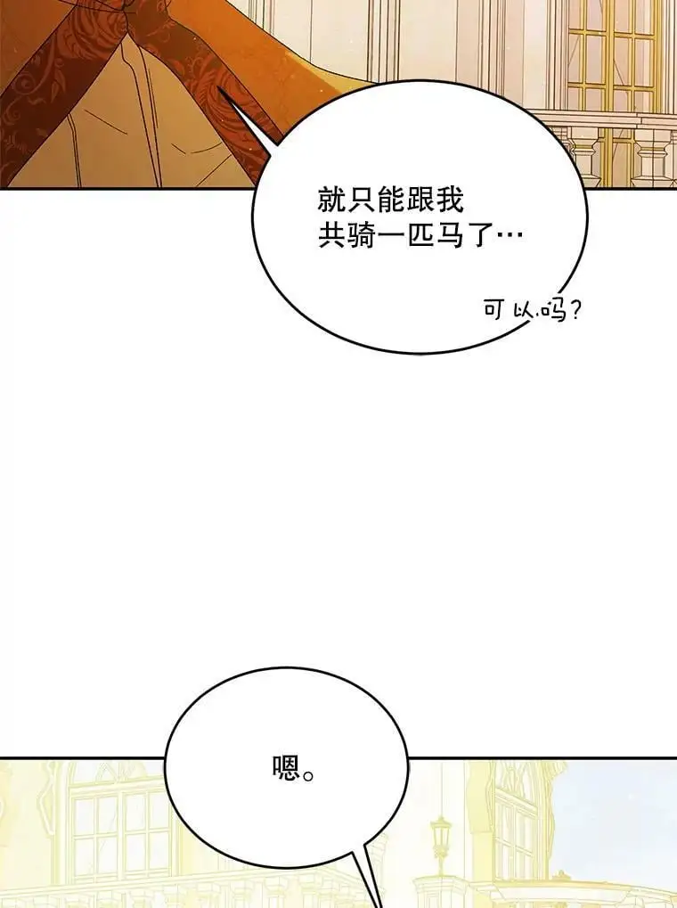 55.水源消失42