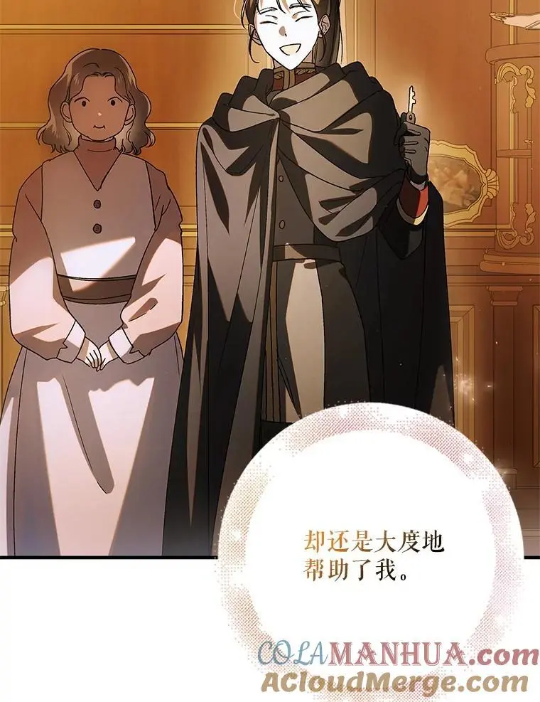 111.生灵折翼72