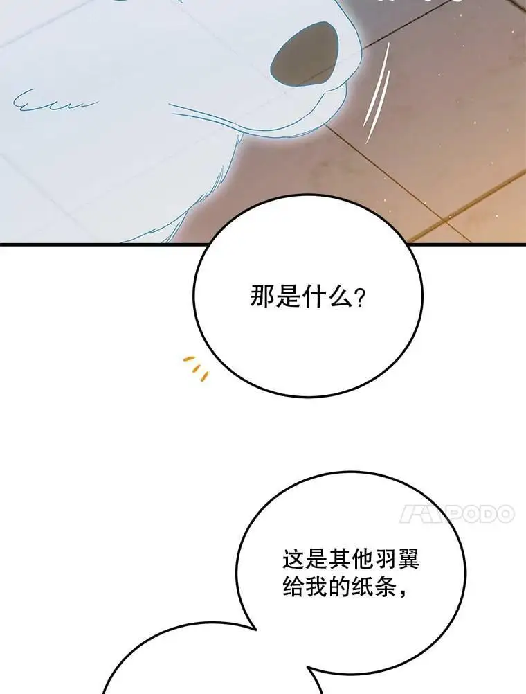 86.诅咒发作63