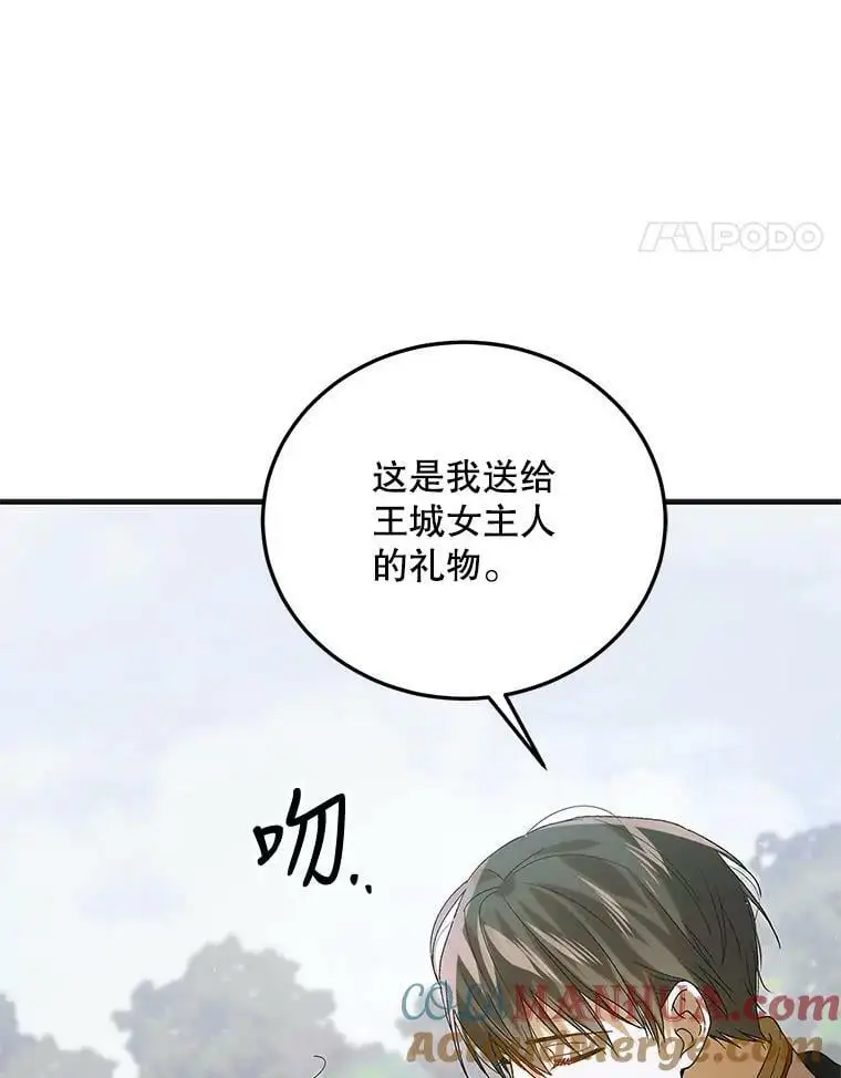 89.同生共死76