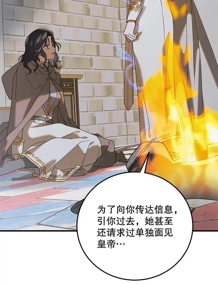 97.兰森之死42