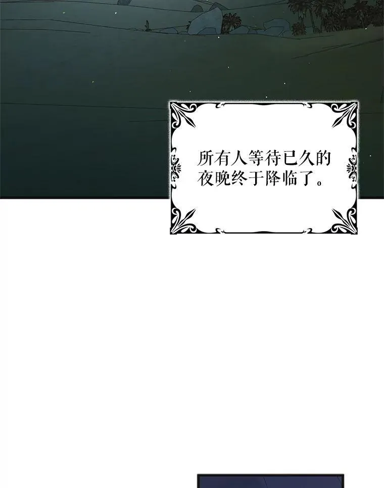 124.狩猎时刻61