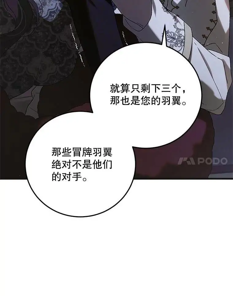 97.兰森之死137
