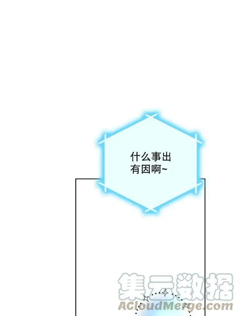 26.第二道神谕100