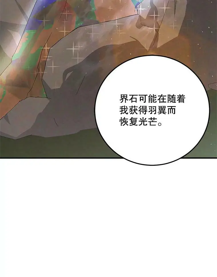 93.与奥文重逢26