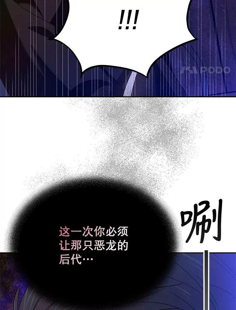 61.继续前行114