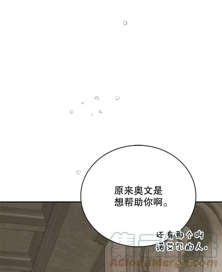 68.童话书64