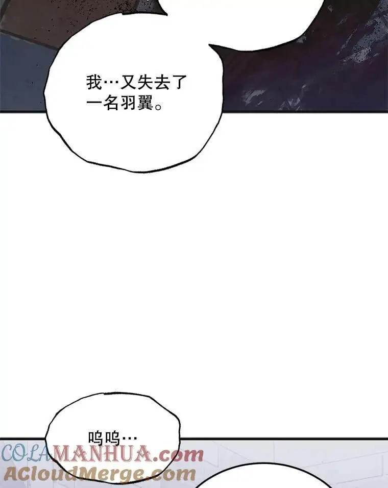 97.兰森之死128