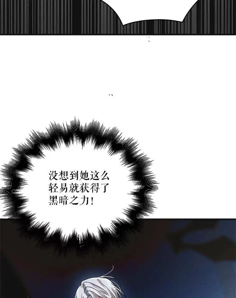 110.痛饮绝望11