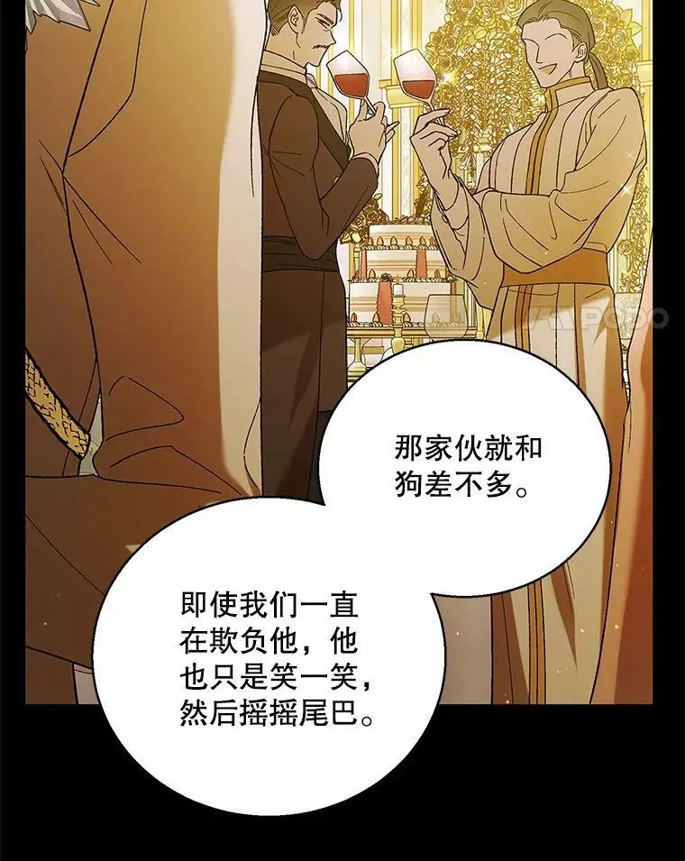 71.尤里欧斯的梦3