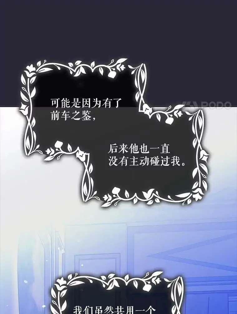 22.诺艾尔的另一面78